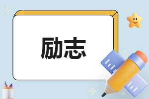 适合不同年龄段篮球爱好者的体能训练方案_2